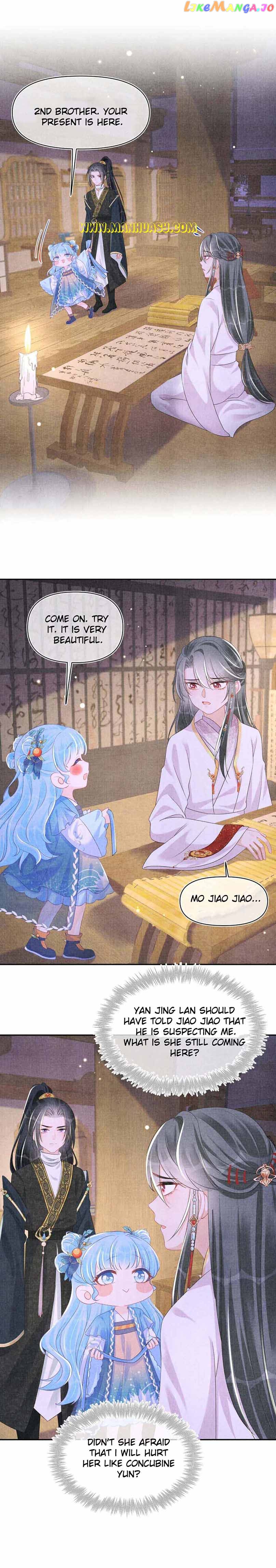Lovely Fish Chapter 150 - page 6