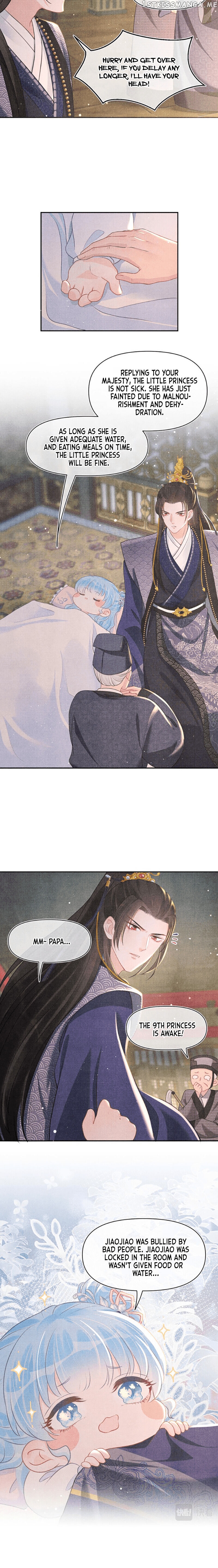 Lovely Fish chapter 14 - page 13
