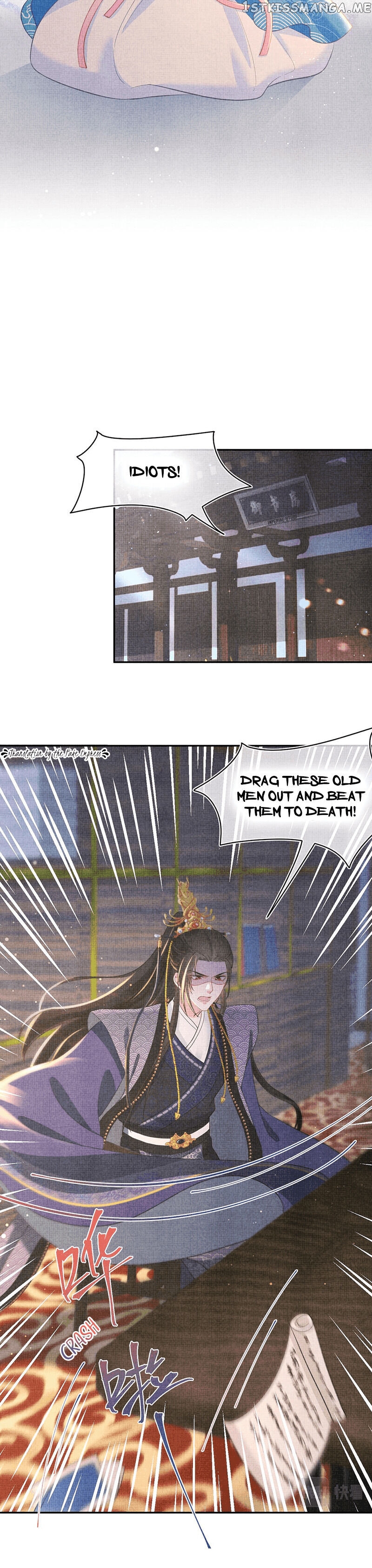 Lovely Fish chapter 13 - page 10