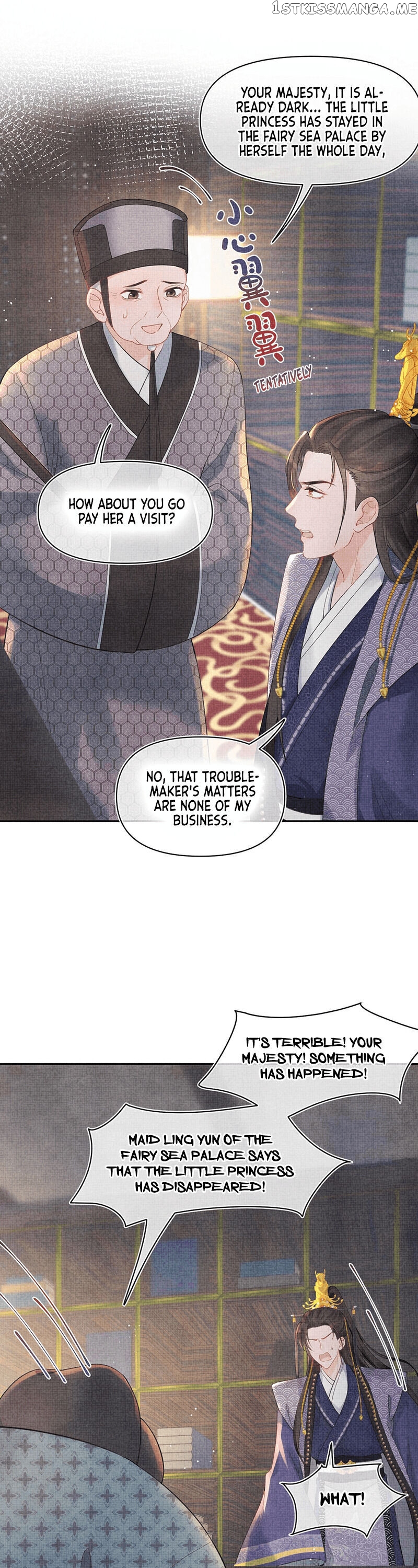 Lovely Fish chapter 13 - page 11