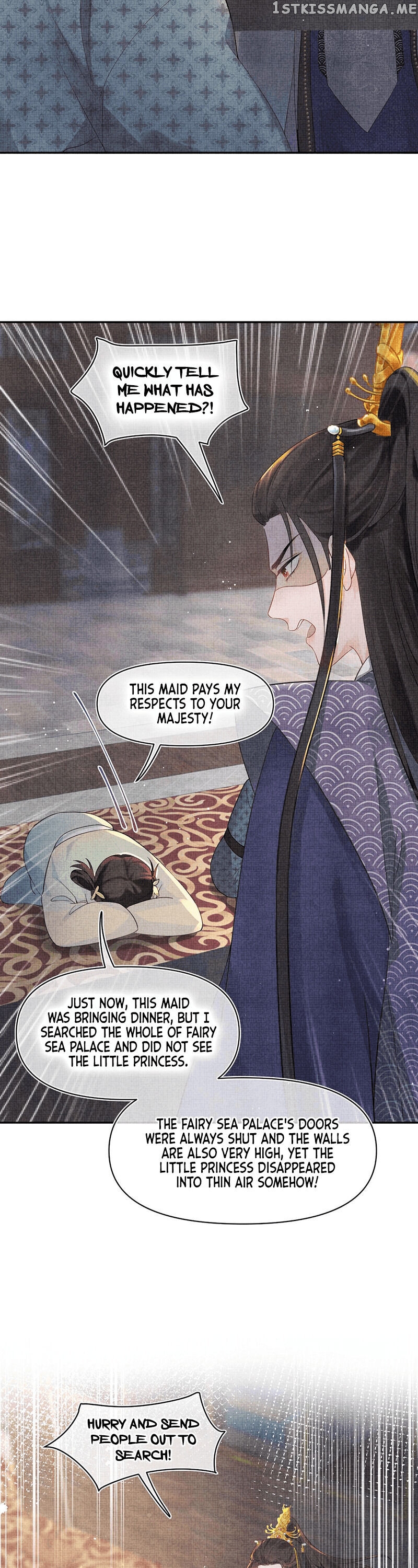 Lovely Fish chapter 13 - page 12