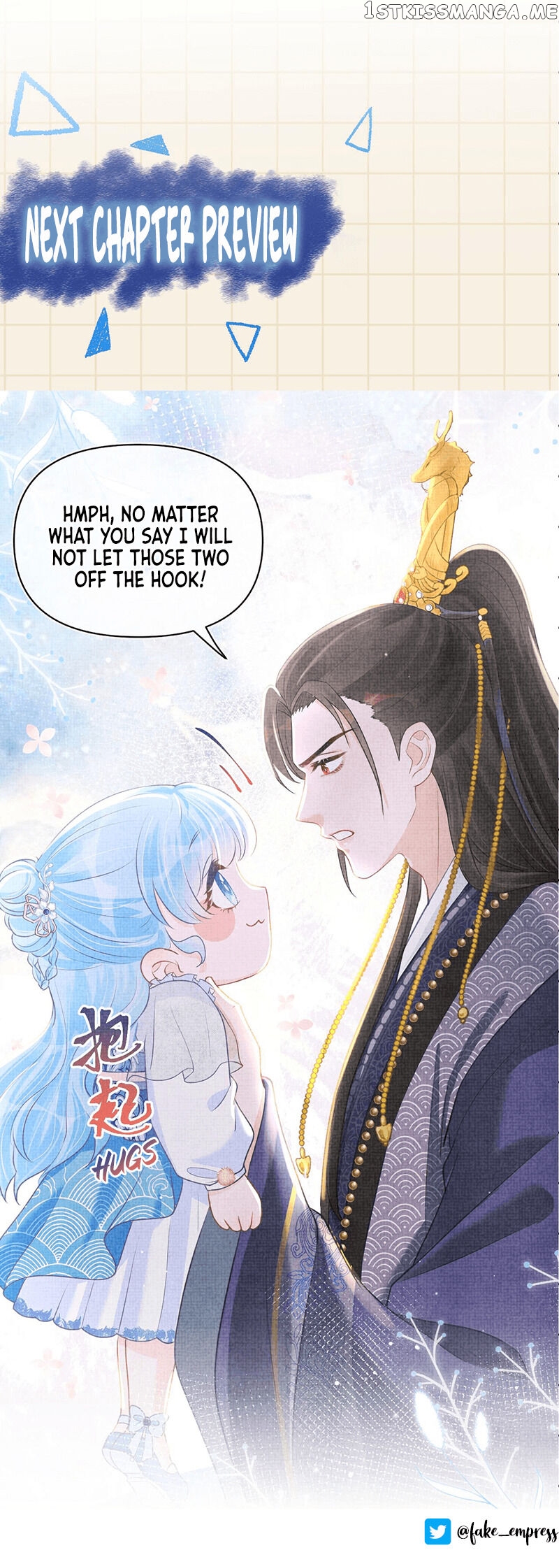 Lovely Fish chapter 13 - page 21