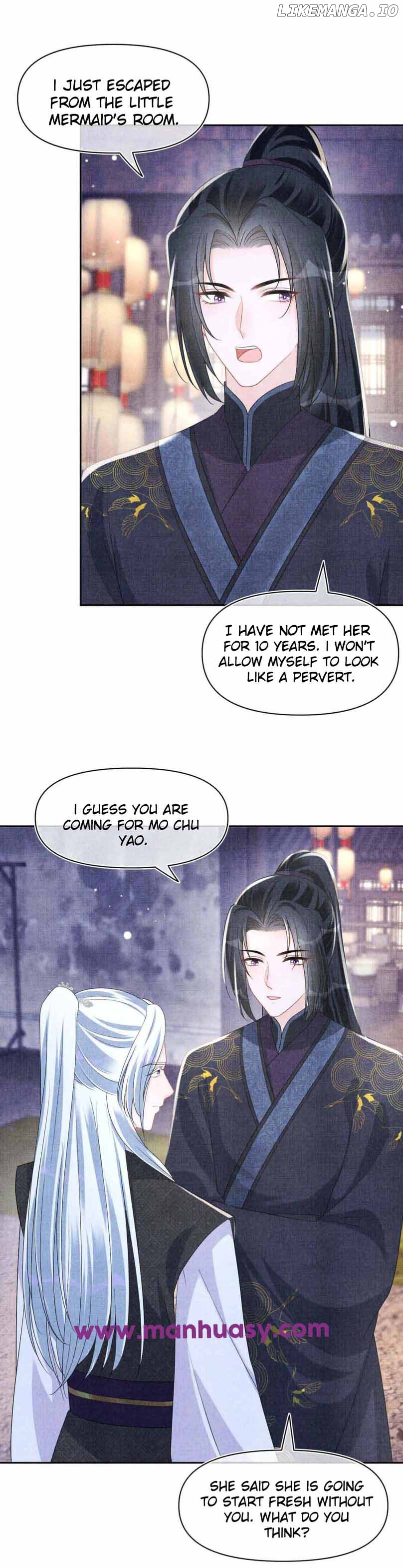 Lovely Fish Chapter 175 - page 17