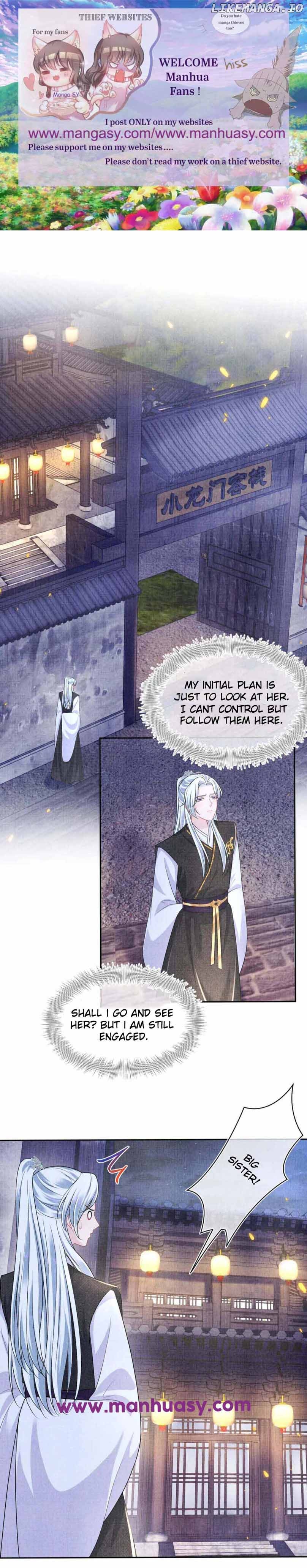 Lovely Fish Chapter 175 - page 2
