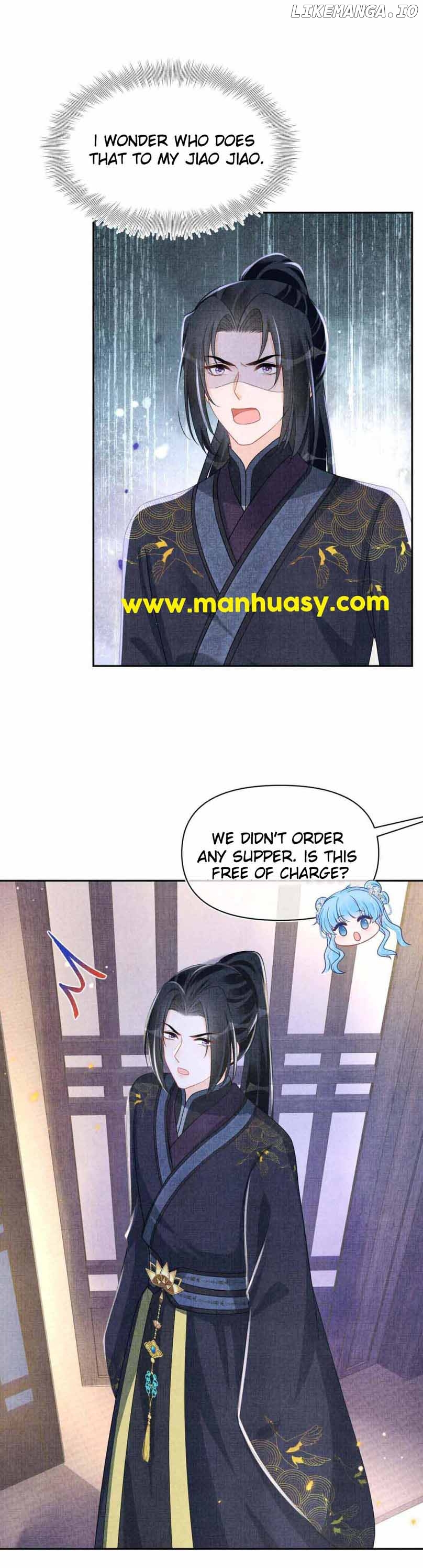 Lovely Fish Chapter 175 - page 22