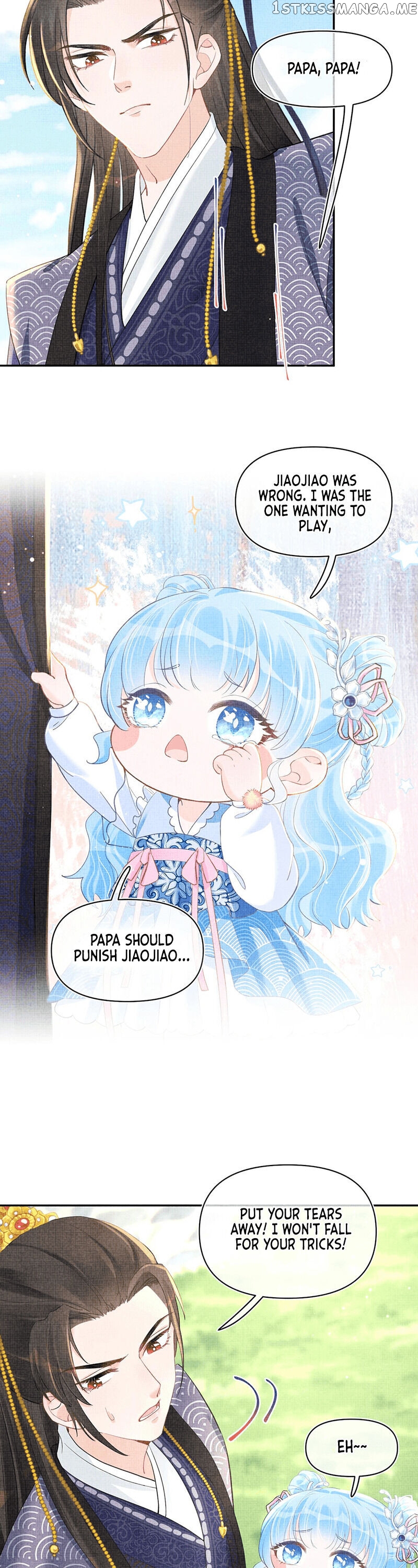Lovely Fish chapter 12 - page 12