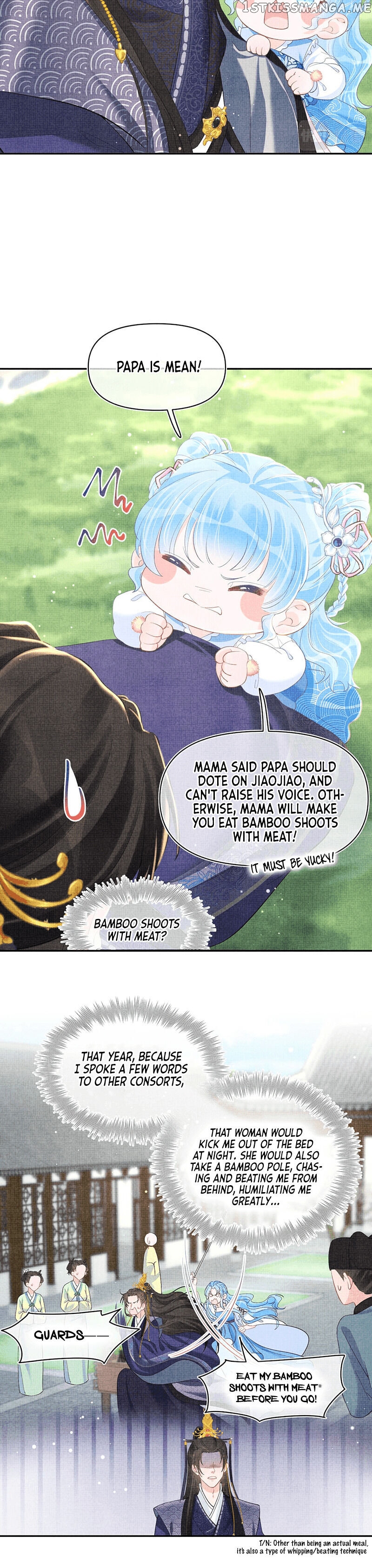 Lovely Fish chapter 12 - page 13