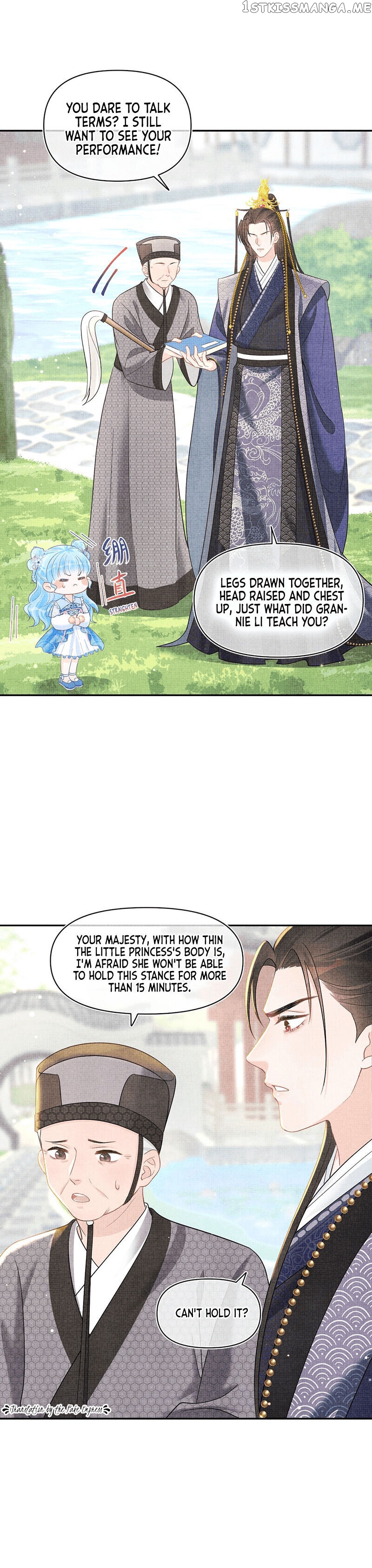 Lovely Fish chapter 12 - page 16