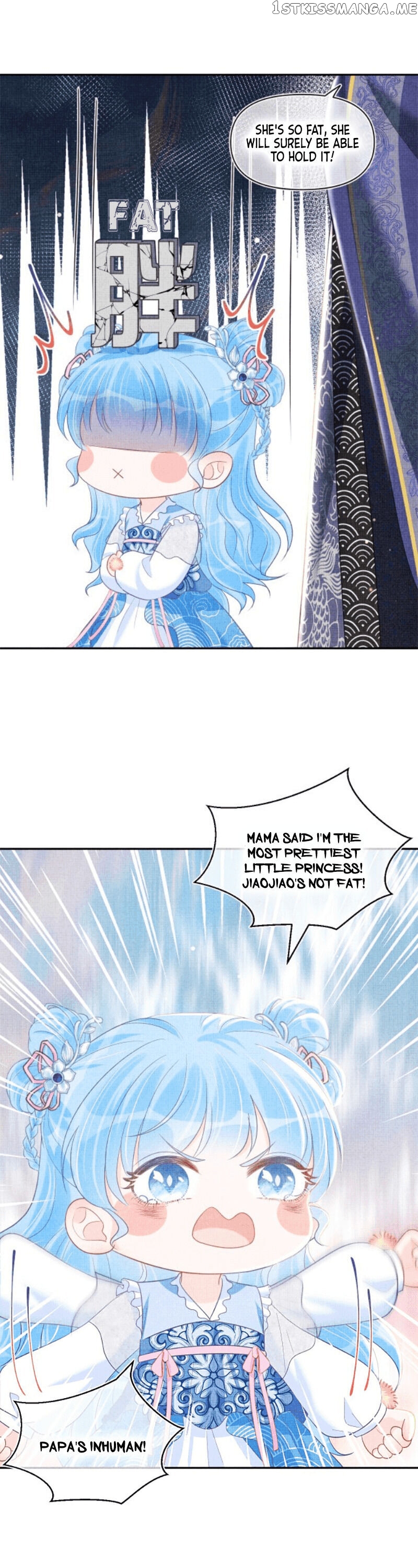 Lovely Fish chapter 12 - page 17