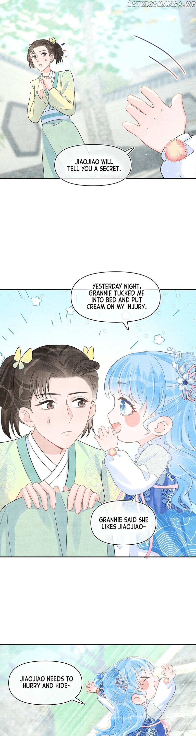 Lovely Fish chapter 11 - page 12