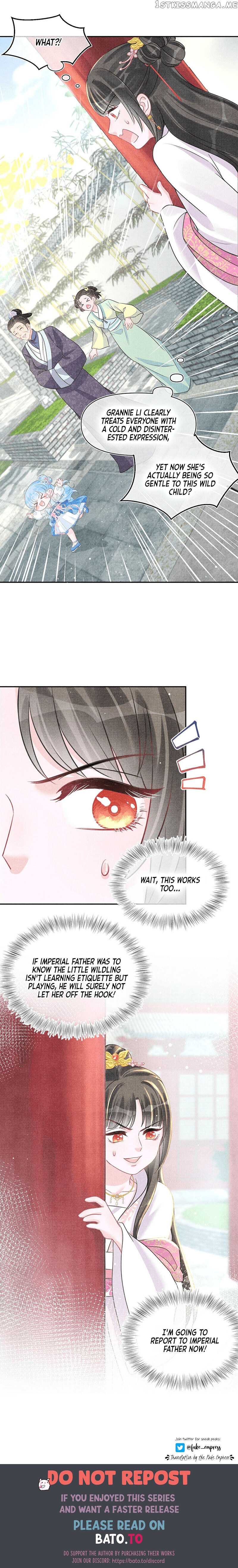 Lovely Fish chapter 11 - page 16
