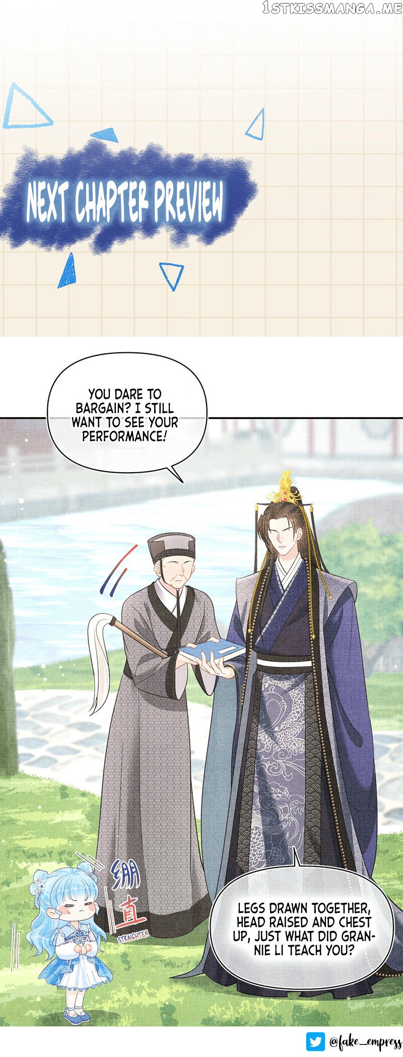 Lovely Fish chapter 11 - page 17