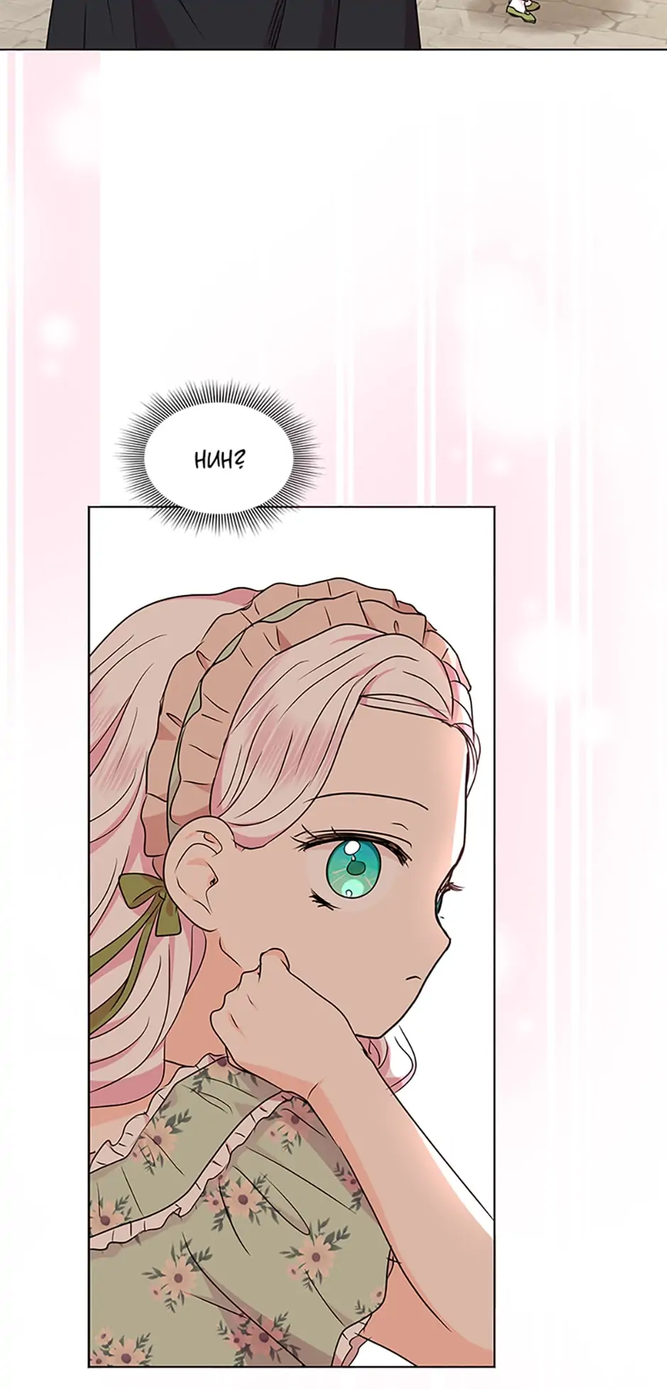 Surviving as an Illegitimate Princess Chapter 34 - page 44