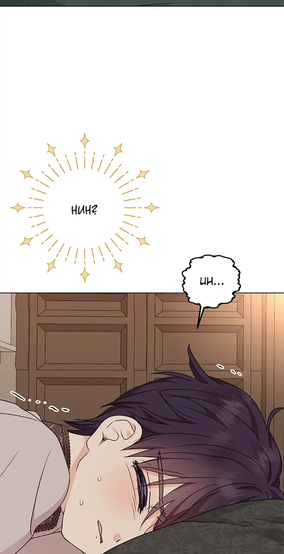 Surviving as an Illegitimate Princess Chapter 45 - page 32