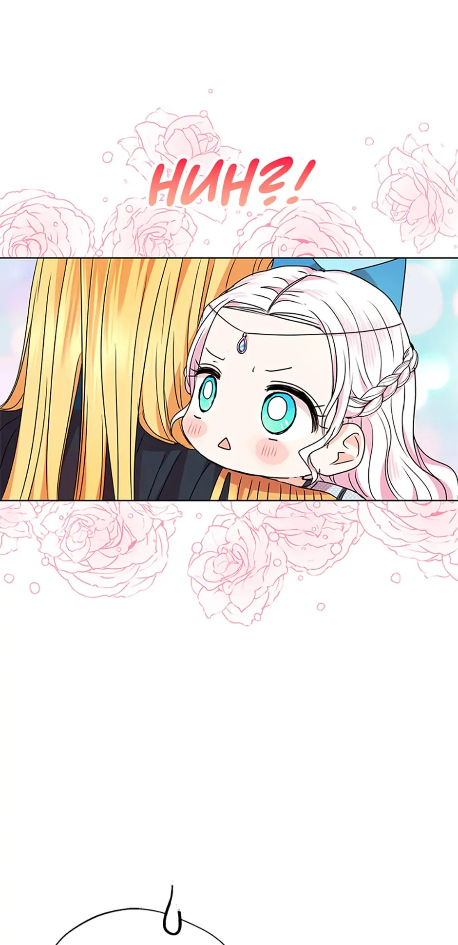 Surviving as an Illegitimate Princess Chapter 16 - page 68