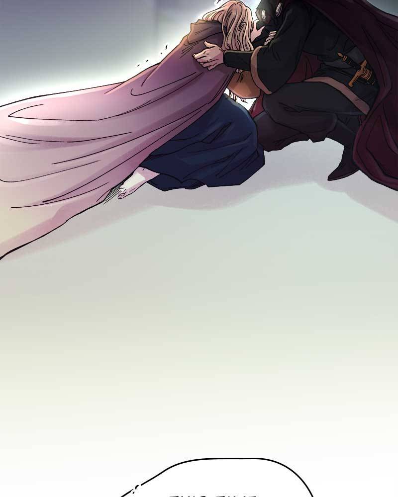 Like A Wind On A Dry Branch chapter 29 - page 74