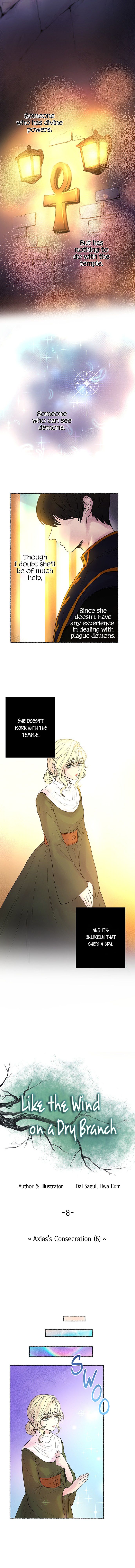 Like A Wind On A Dry Branch chapter 8 - page 2