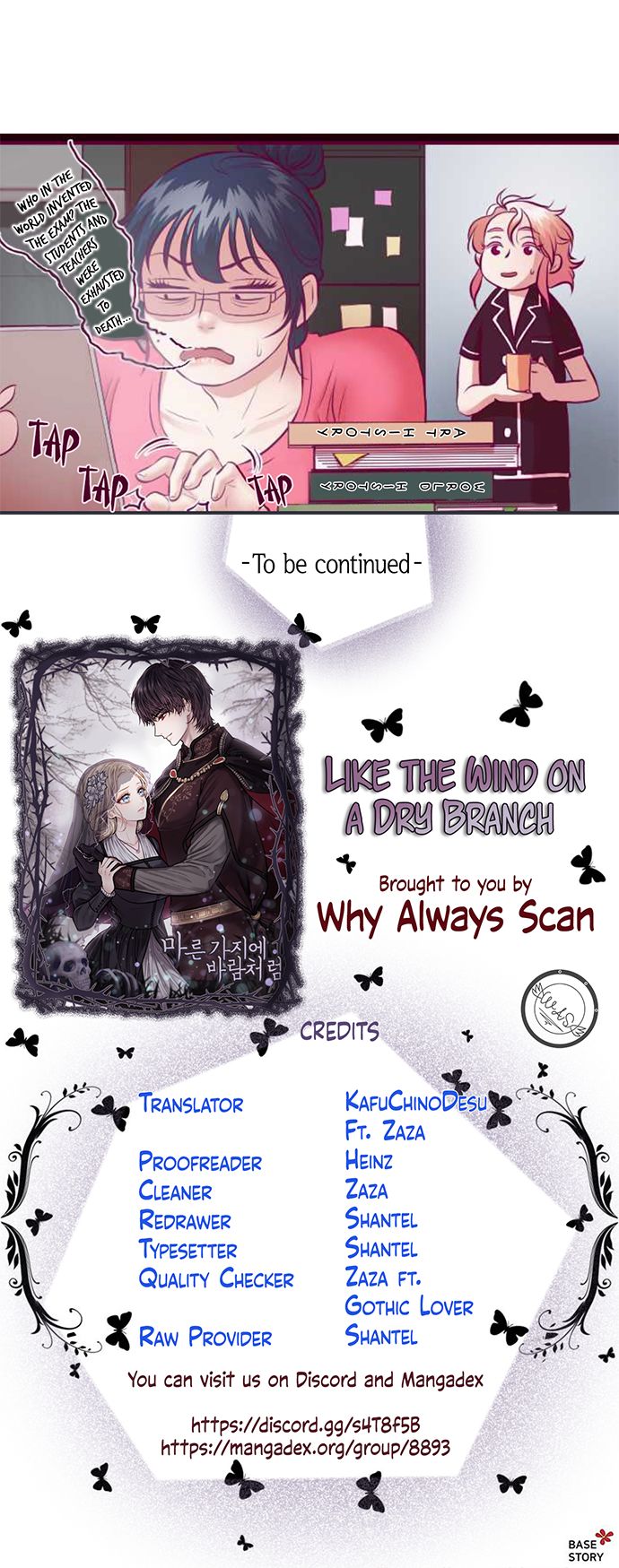 Like A Wind On A Dry Branch chapter 6 - page 13