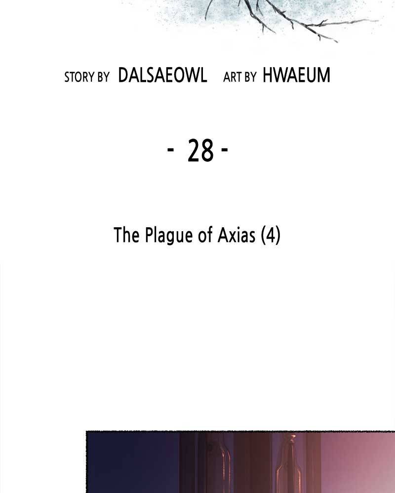 Like A Wind On A Dry Branch chapter 28 - page 6