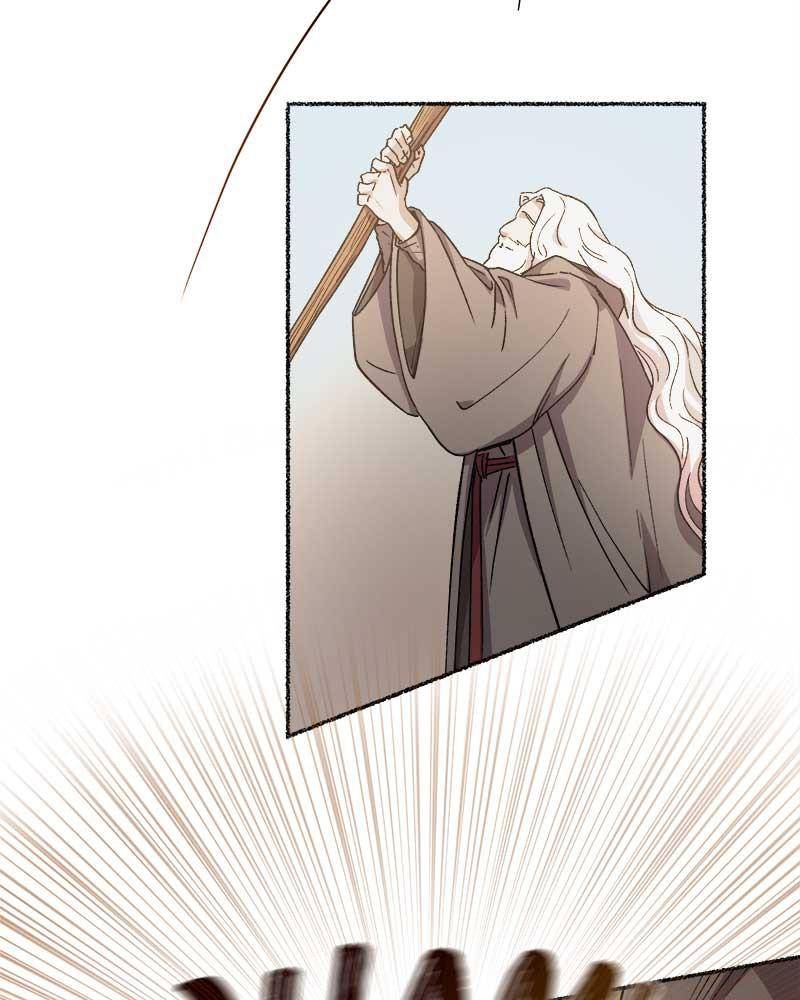 Like A Wind On A Dry Branch chapter 34 - page 36