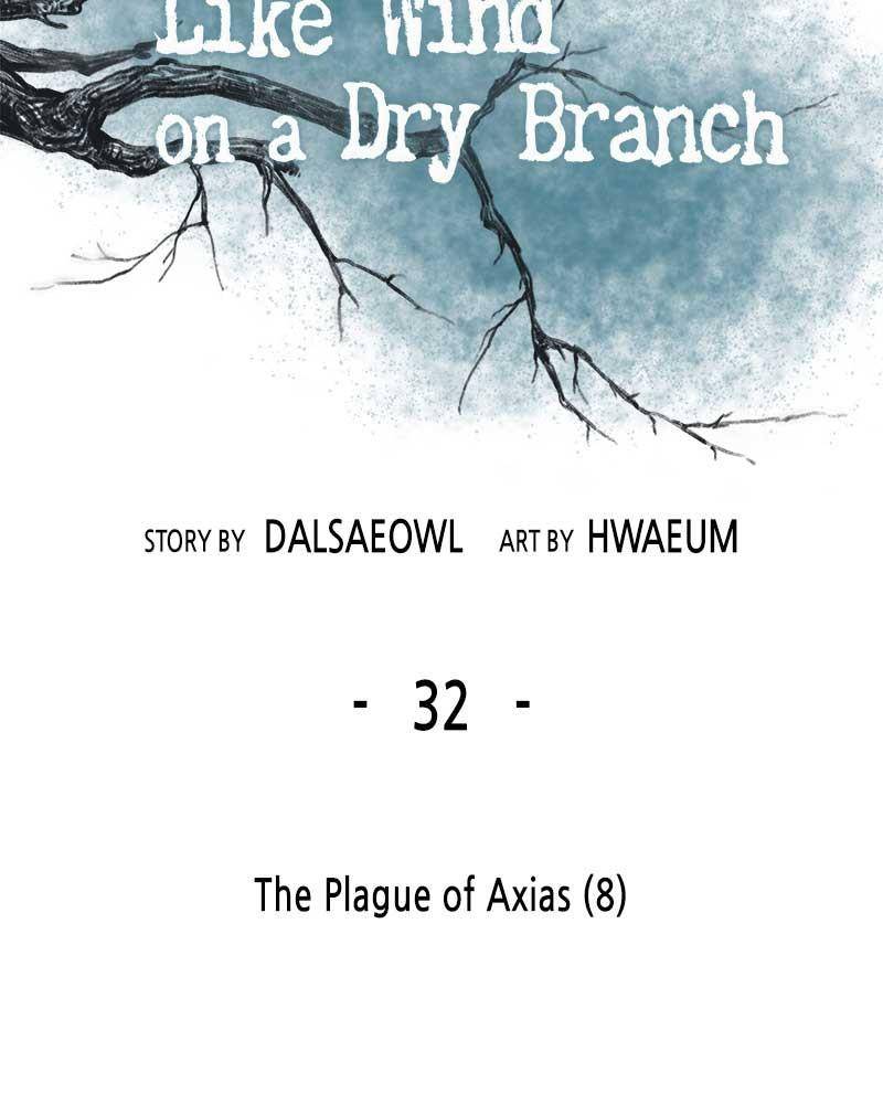 Like A Wind On A Dry Branch chapter 32 - page 69