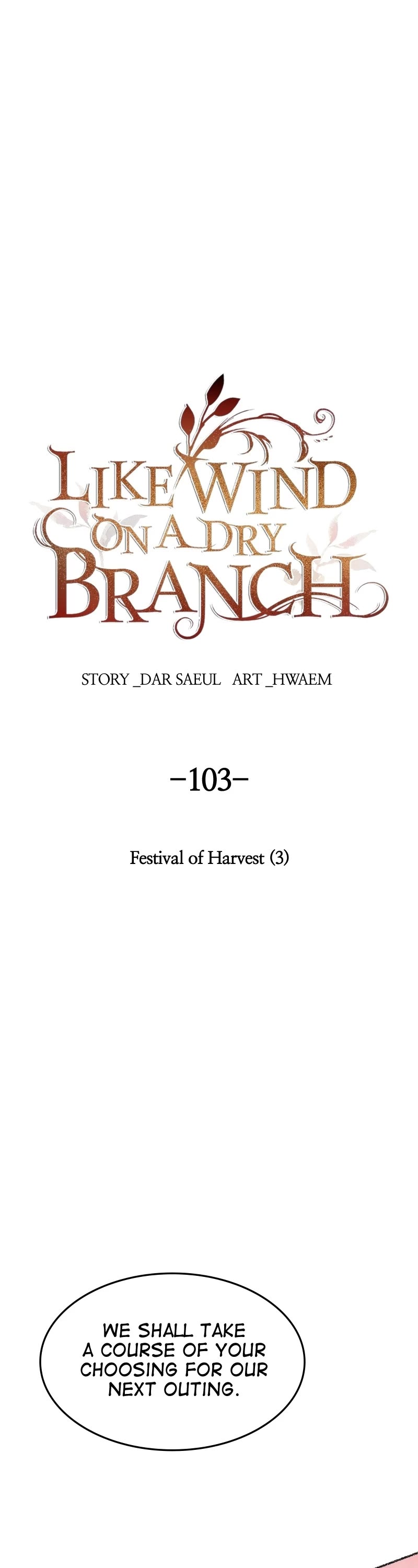 Like A Wind On A Dry Branch chapter 103 - page 1