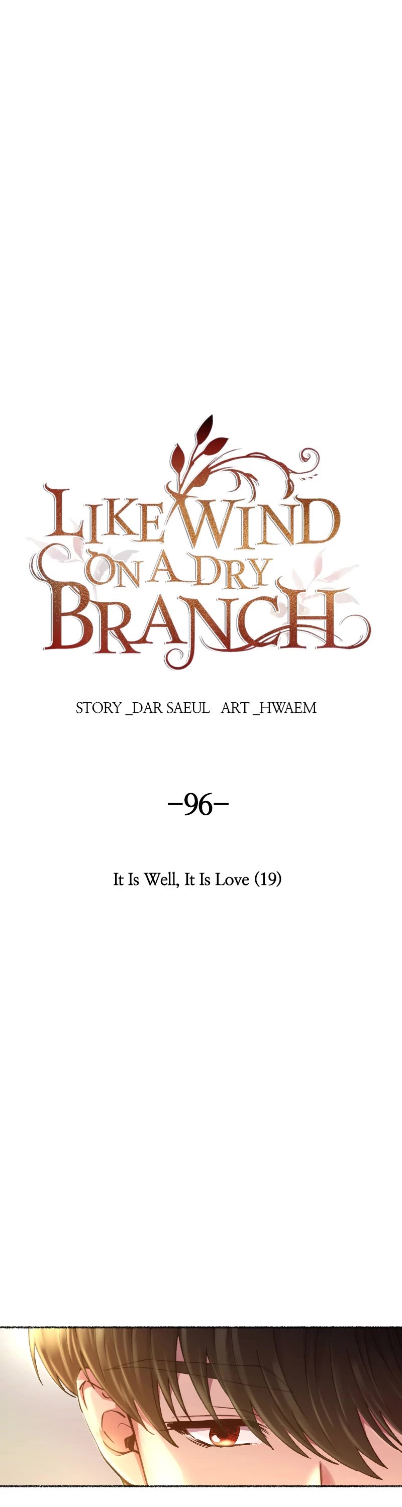 Like A Wind On A Dry Branch chapter 96 - page 1