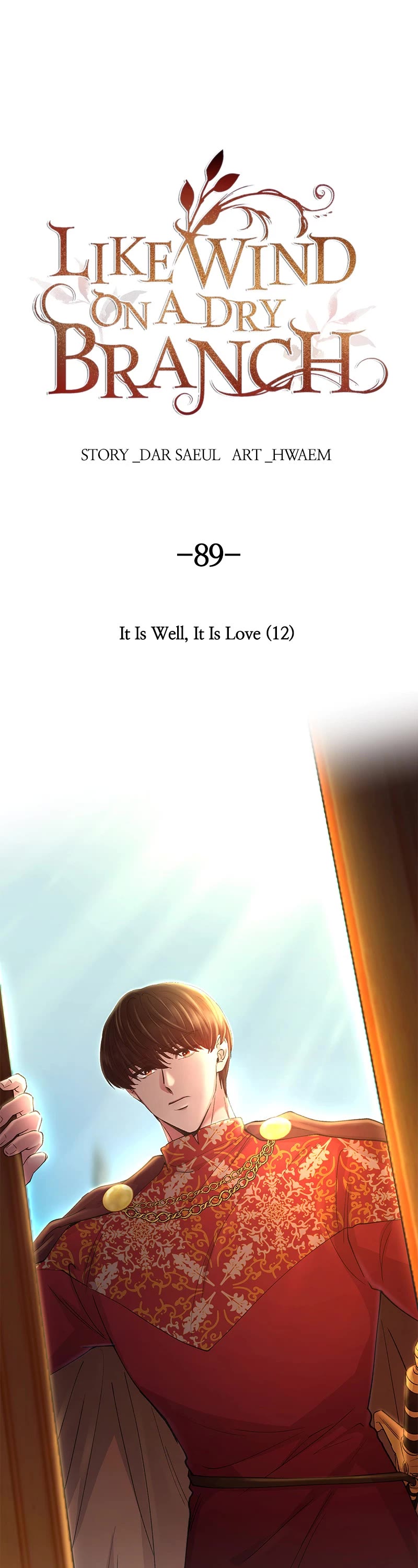 Like A Wind On A Dry Branch chapter 89 - page 1