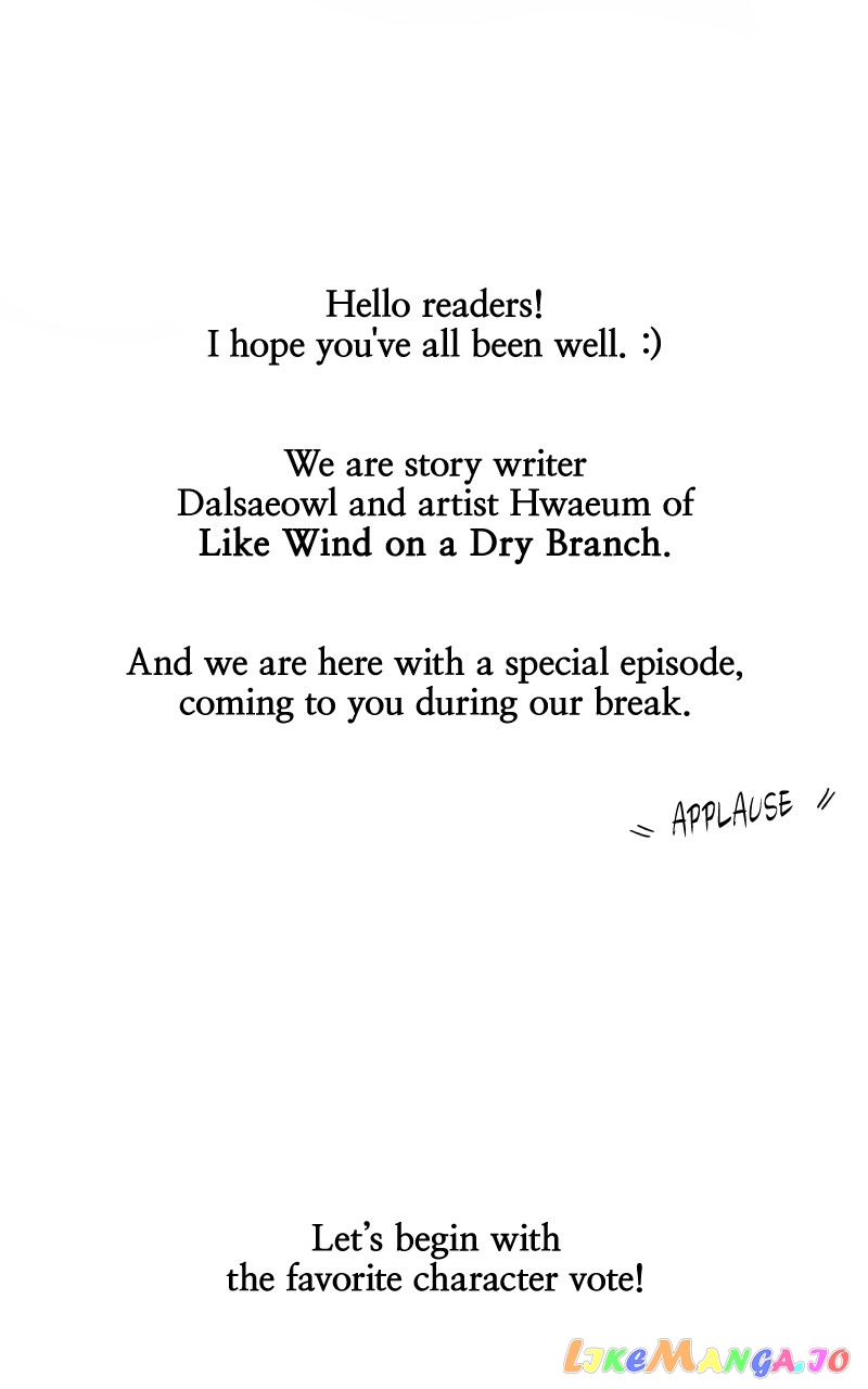 Like A Wind On A Dry Branch Chapter 134 - page 2