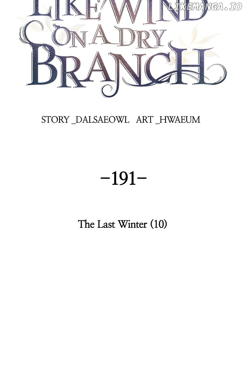 Like A Wind On A Dry Branch Chapter 193 - page 43