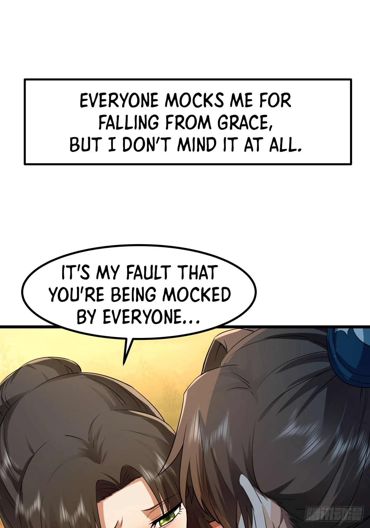 Chaos Heavenly Emperor Chapter 1 - page 13