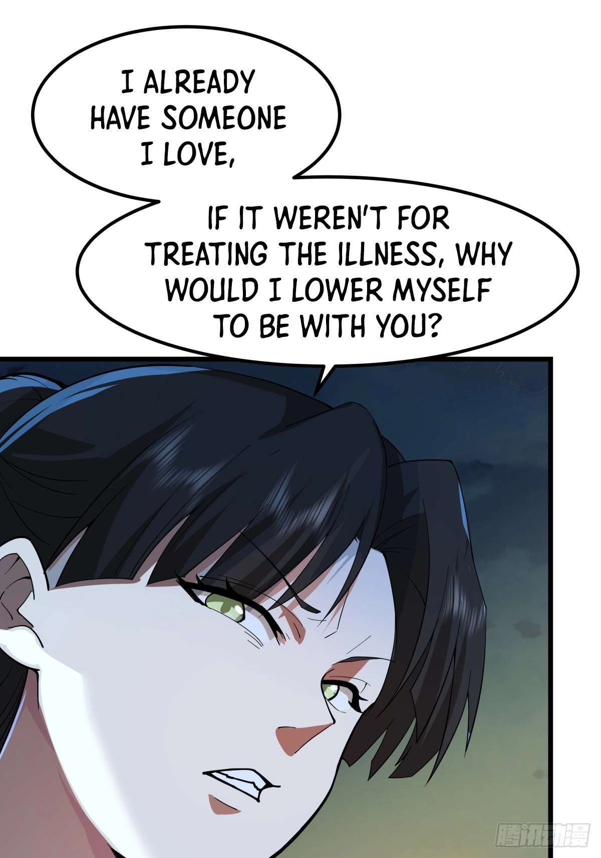 Chaos Heavenly Emperor Chapter 1 - page 34