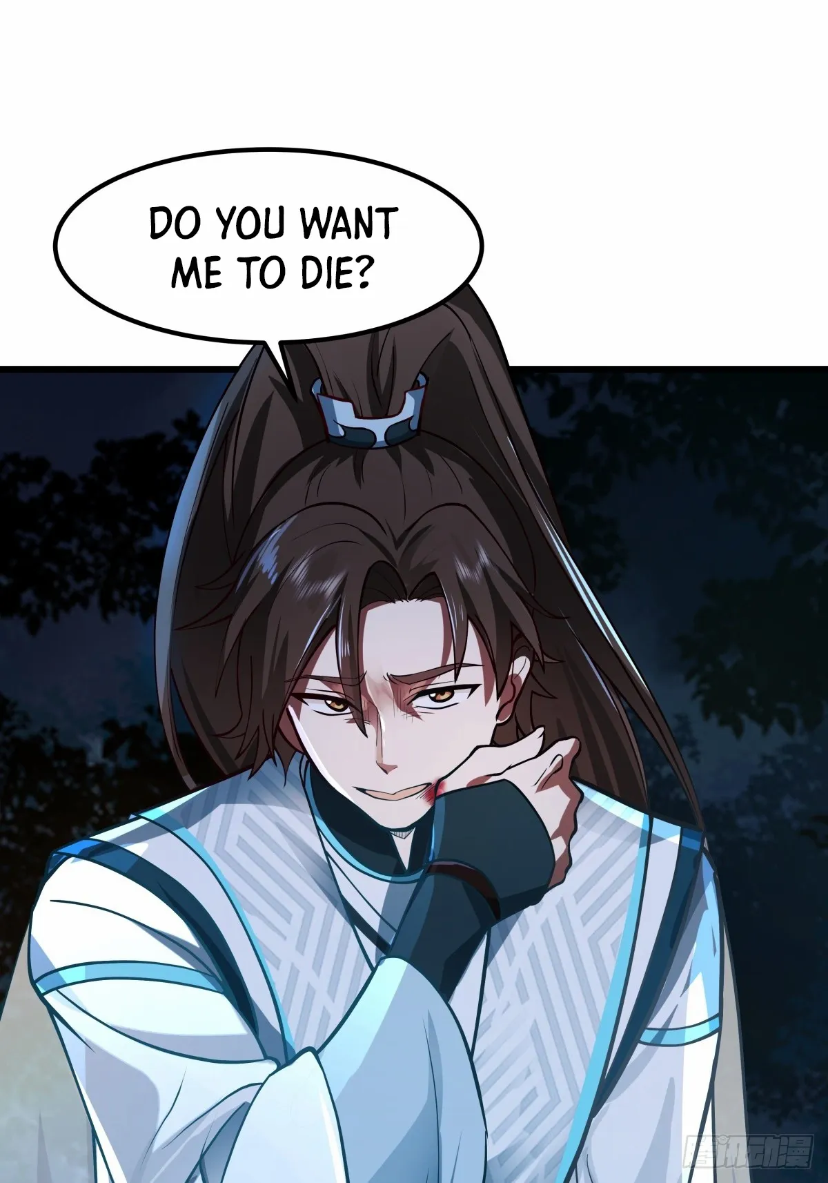 Chaos Heavenly Emperor Chapter 1 - page 38