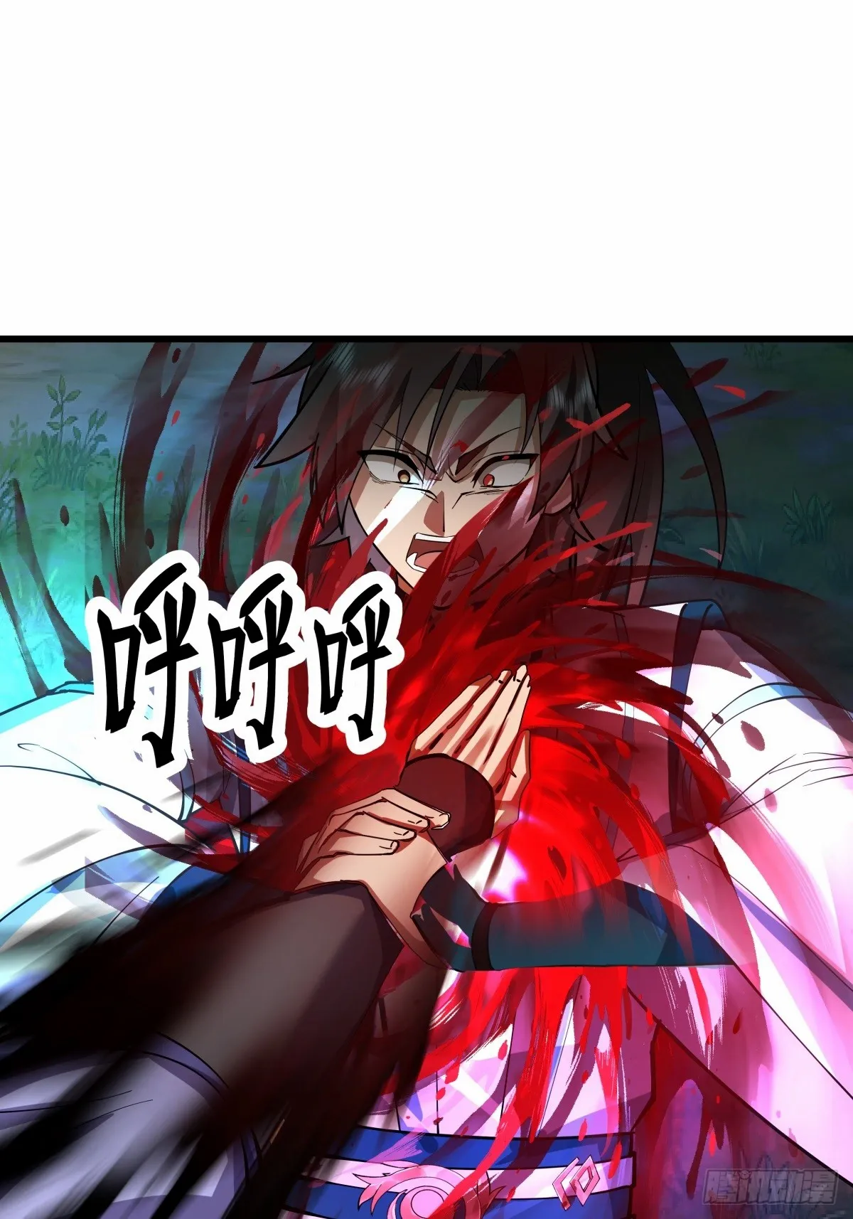 Chaos Heavenly Emperor Chapter 1 - page 46