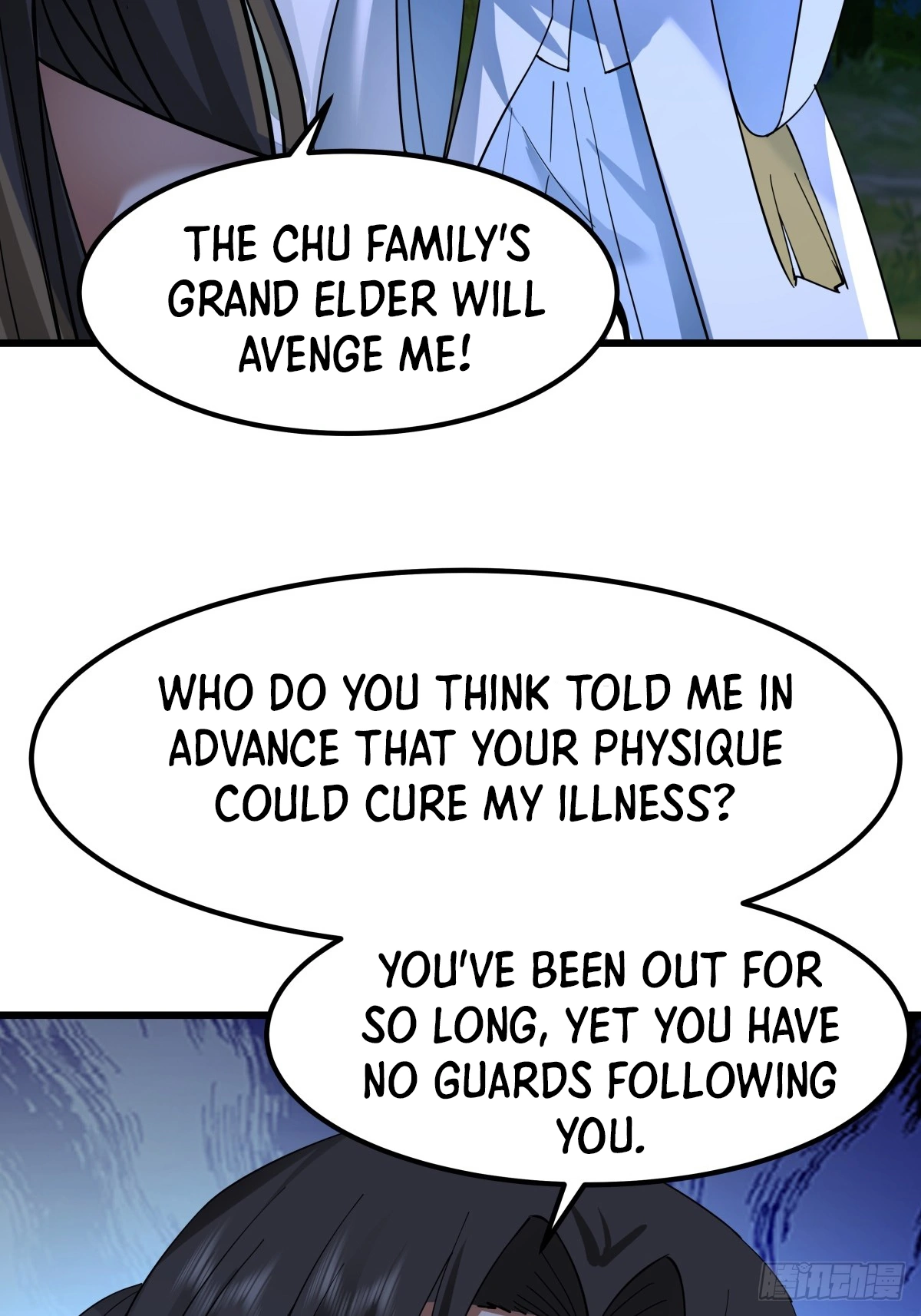 Chaos Heavenly Emperor Chapter 1 - page 55