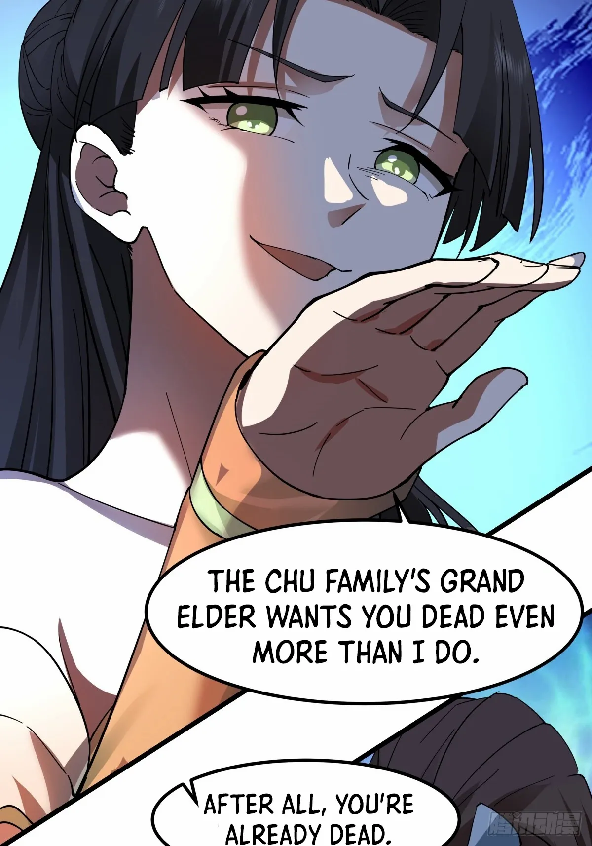 Chaos Heavenly Emperor Chapter 1 - page 56