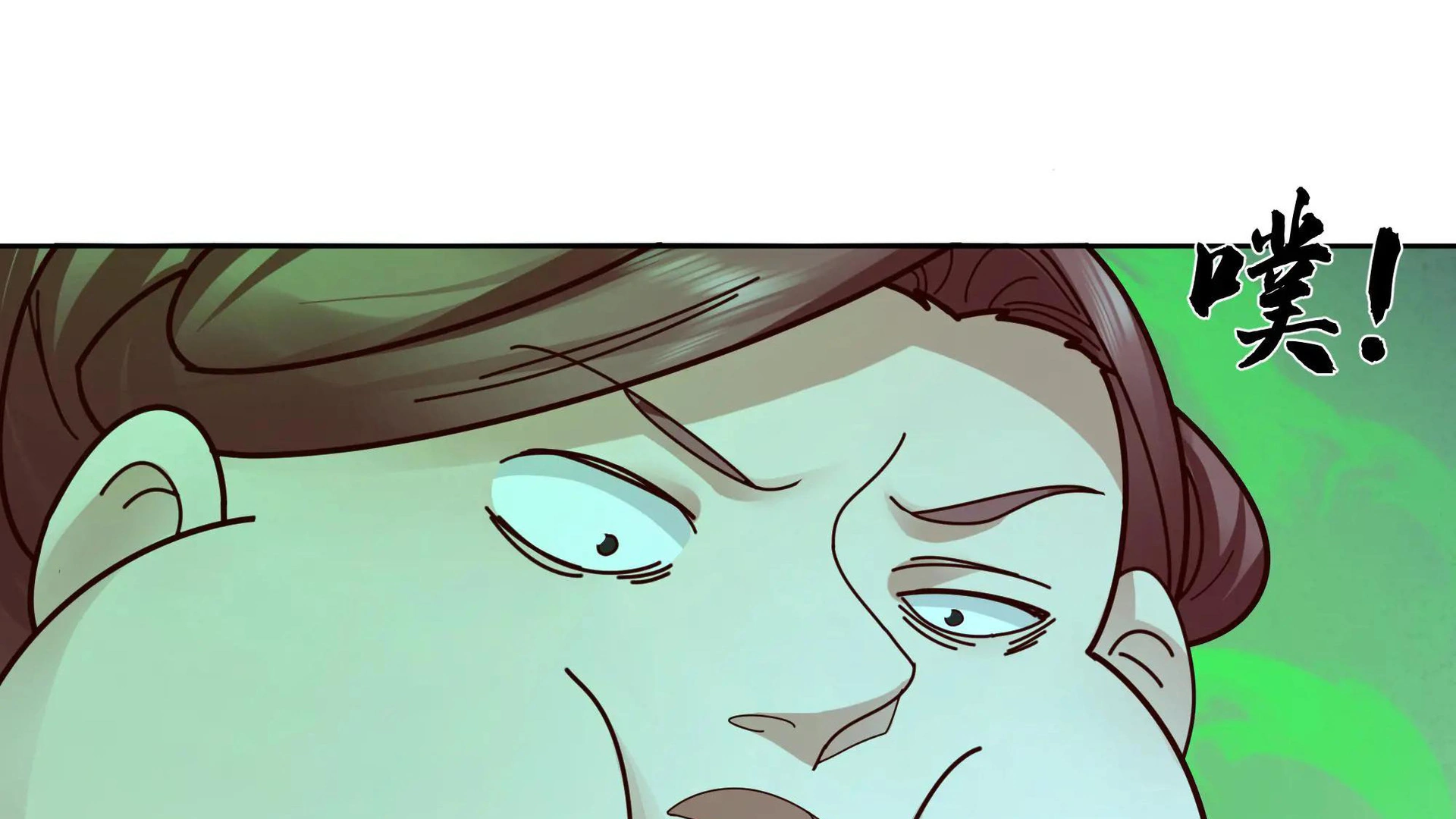Chaos Heavenly Emperor Chapter 34 - page 18