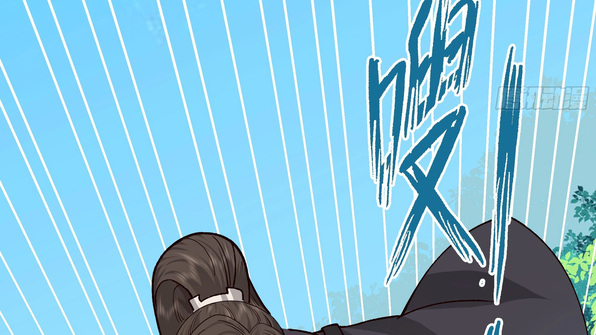 Chaos Heavenly Emperor Chapter 29 - page 8