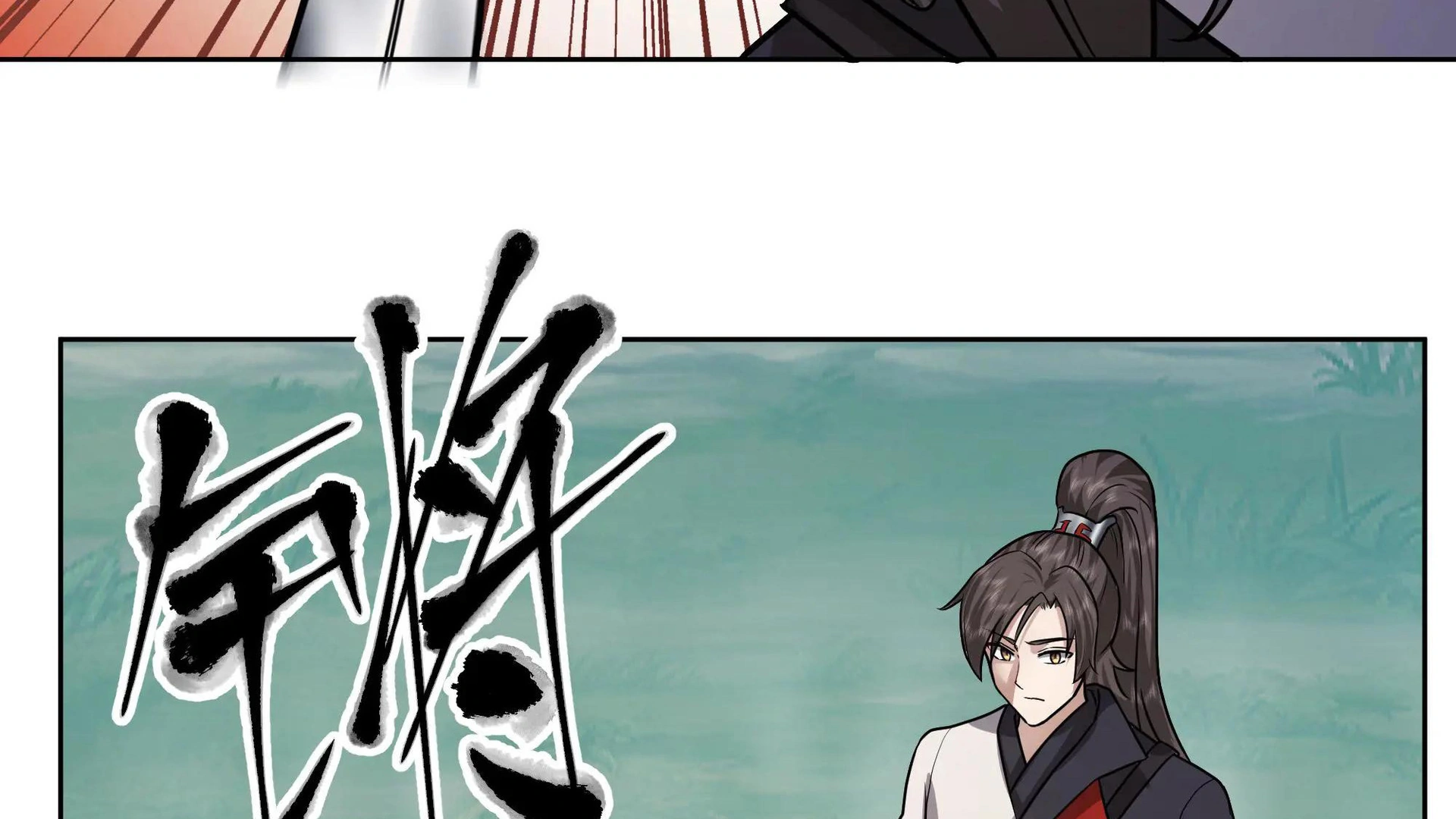 Chaos Heavenly Emperor Chapter 30 - page 34