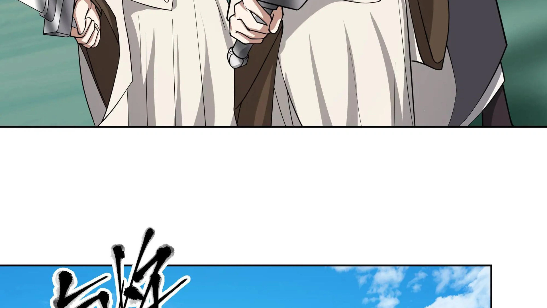 Chaos Heavenly Emperor Chapter 30 - page 40