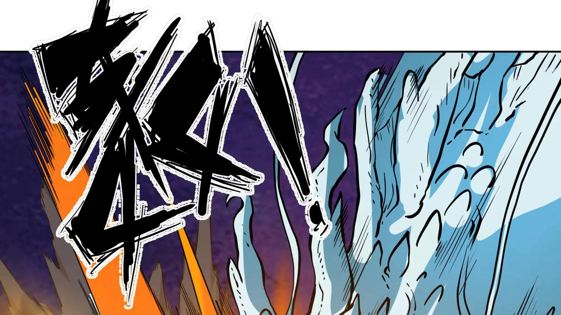 Chaos Heavenly Emperor Chapter 31 - page 114