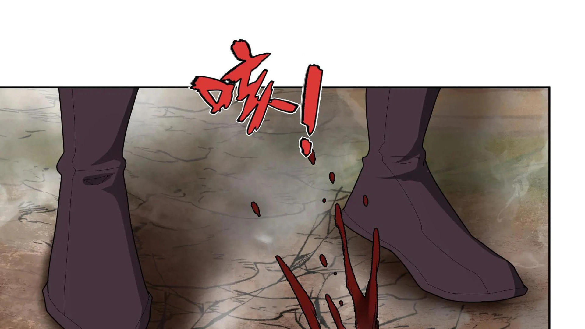 Chaos Heavenly Emperor Chapter 31 - page 5