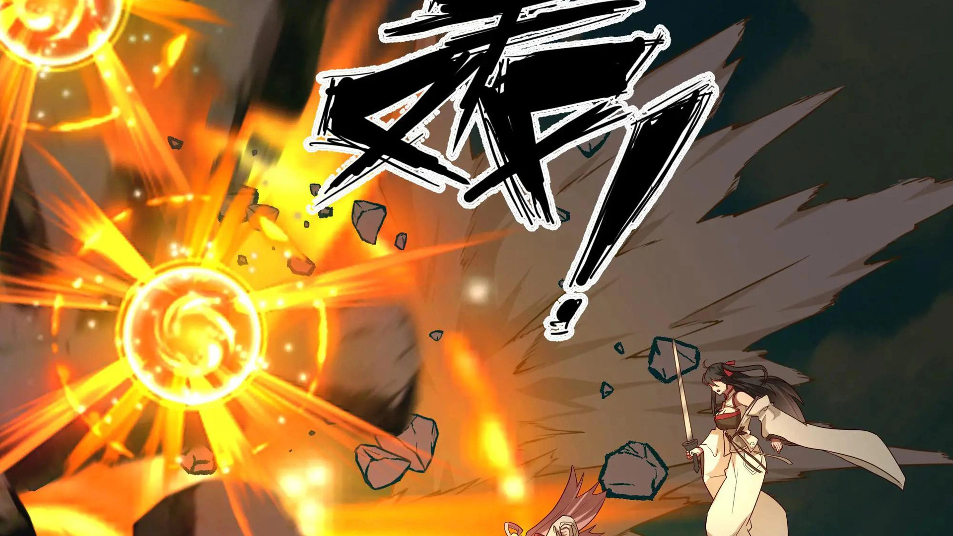 Chaos Heavenly Emperor Chapter 31 - page 86