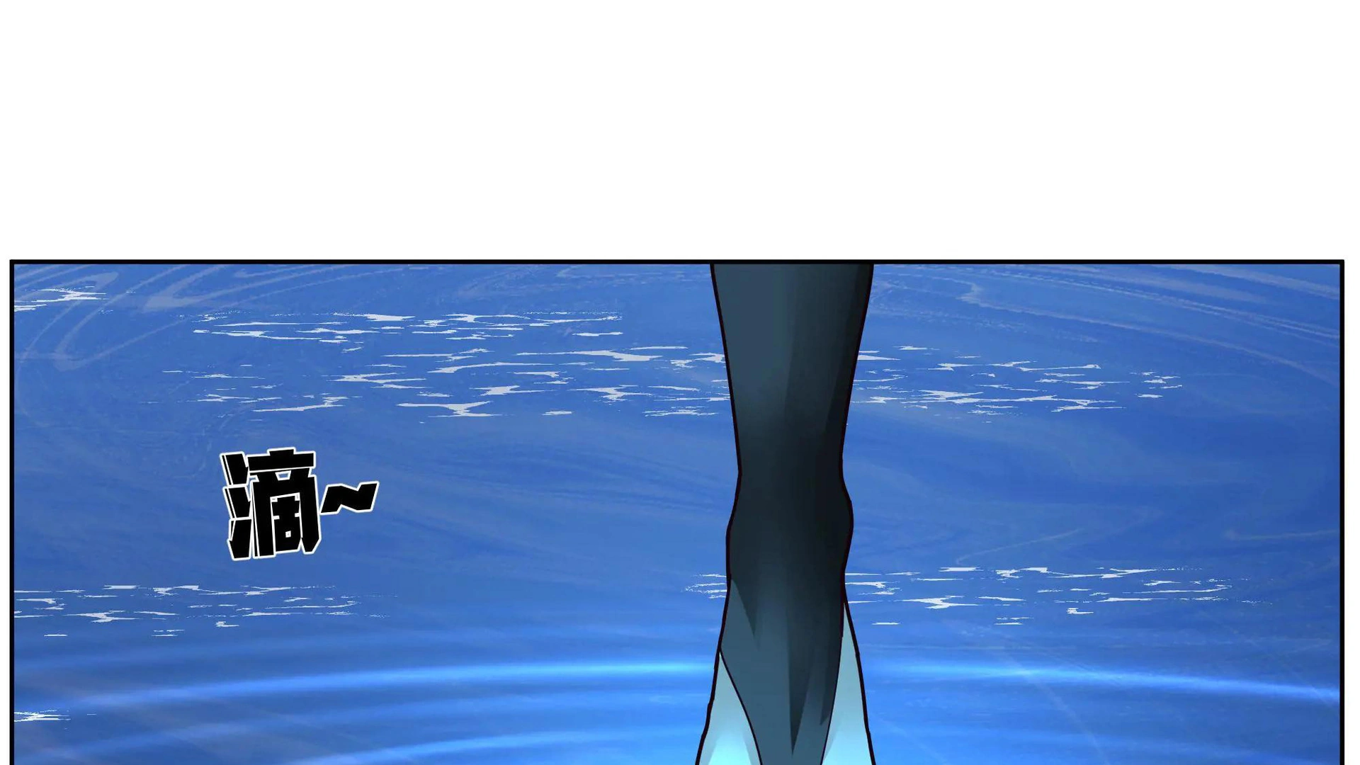 Chaos Heavenly Emperor Chapter 35 - page 56