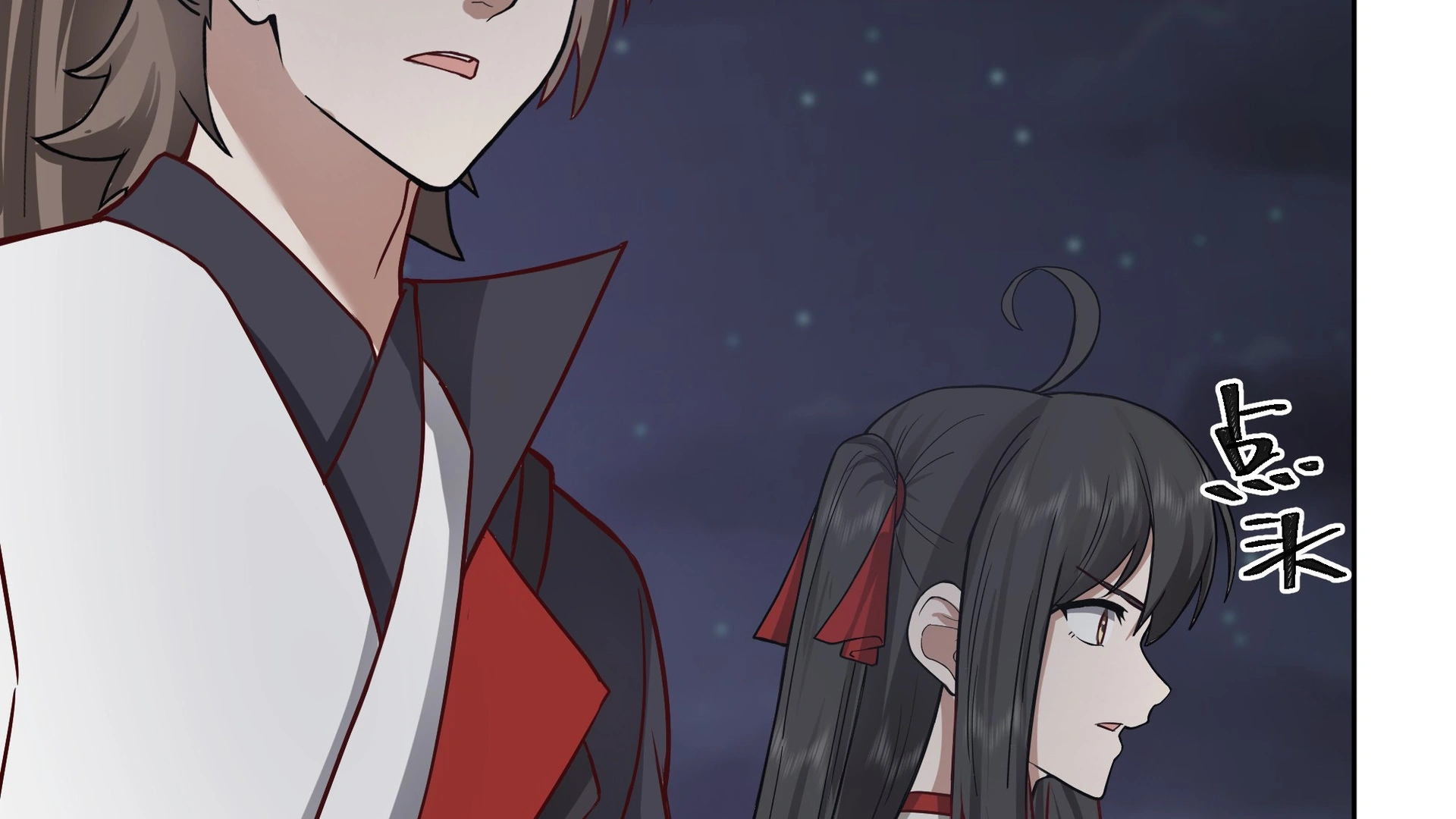 Chaos Heavenly Emperor Chapter 27 - page 50