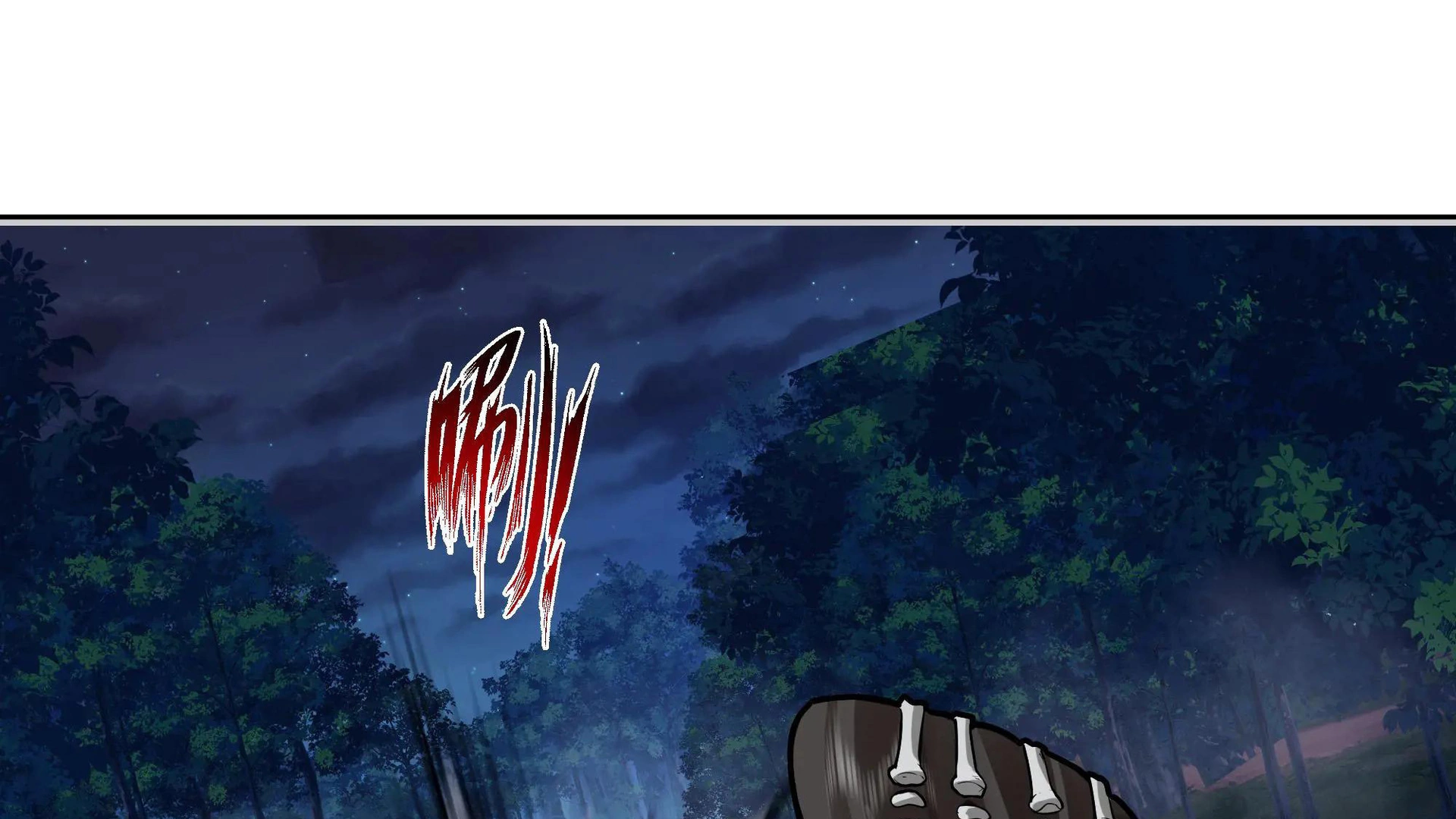 Chaos Heavenly Emperor Chapter 36 - page 26