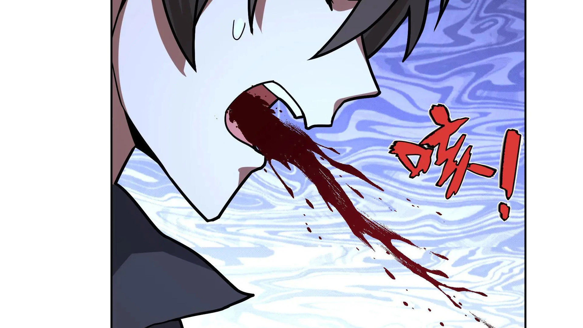 Chaos Heavenly Emperor Chapter 36 - page 68