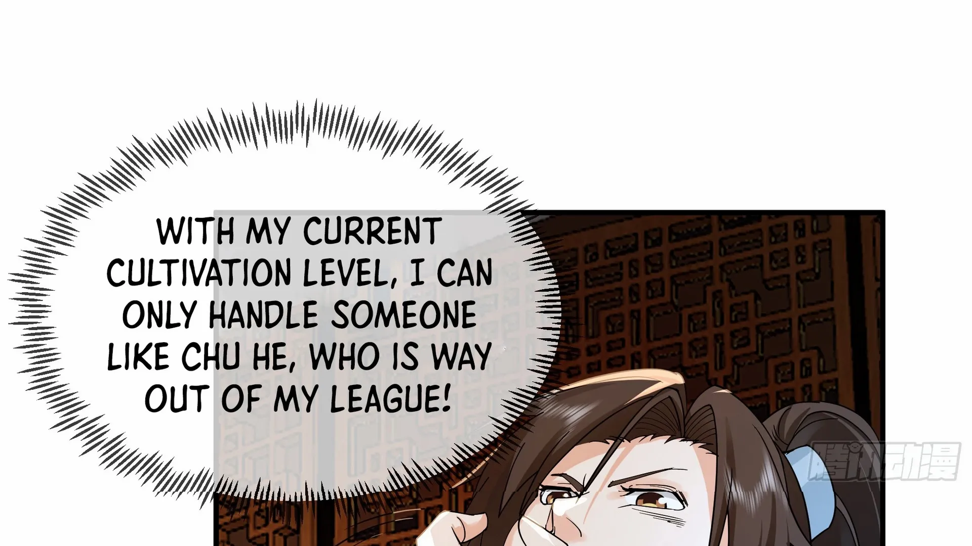 Chaos Heavenly Emperor Chapter 4 - page 12