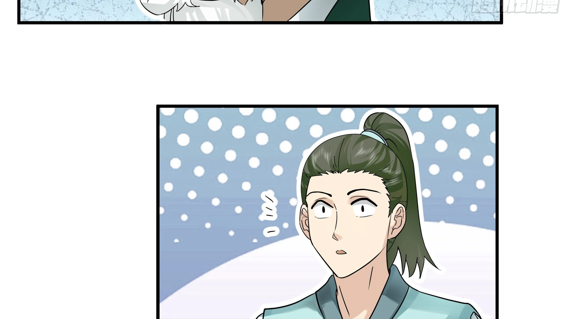 Chaos Heavenly Emperor Chapter 4 - page 45