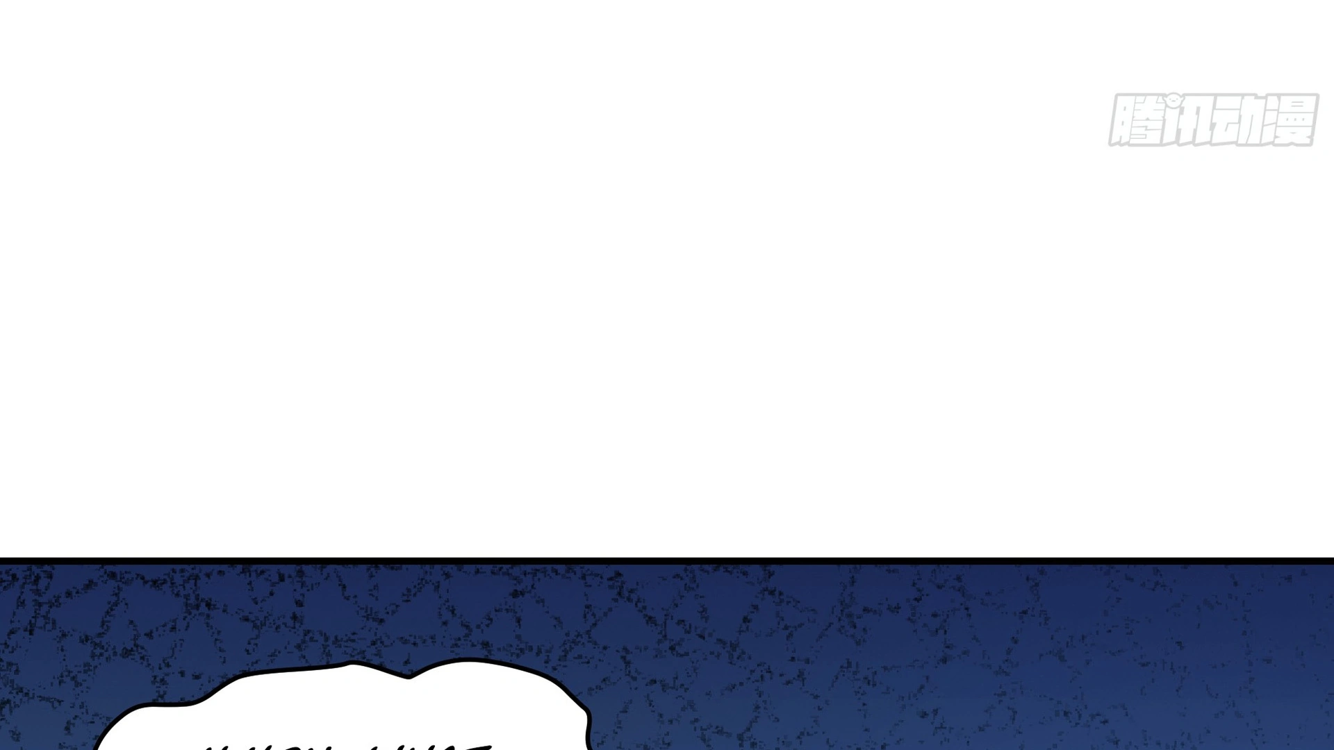 Chaos Heavenly Emperor Chapter 5 - page 68
